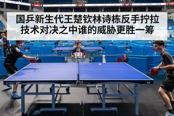 table tennis match action