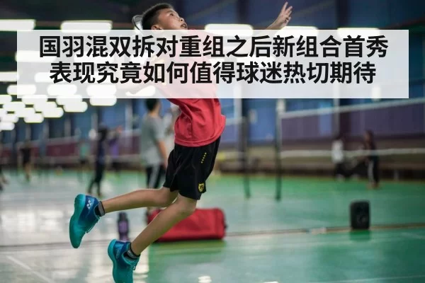 badminton smash shot